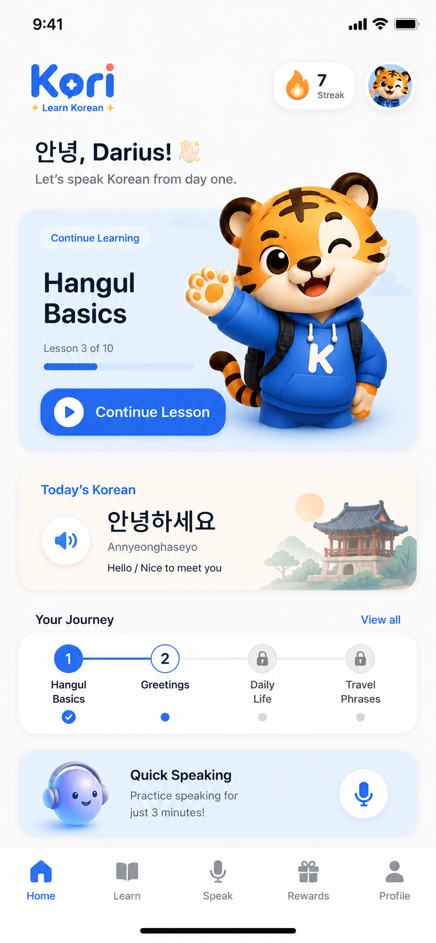 Kori verified source app screen: home
