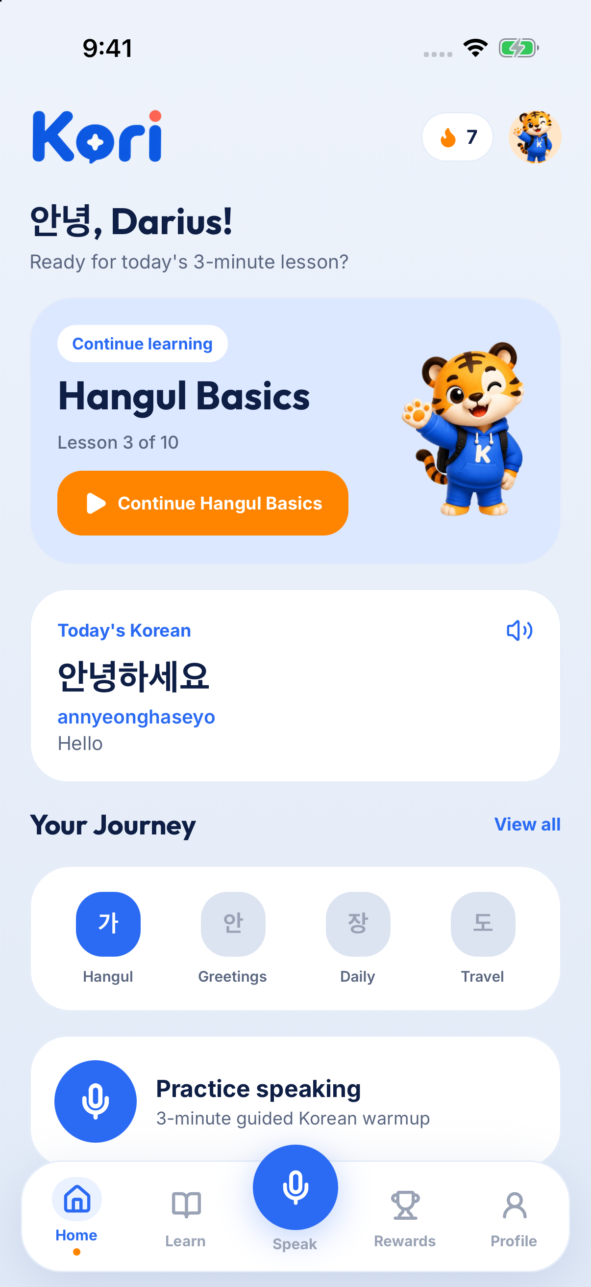 Kori verified source app screen: stepping through Korean