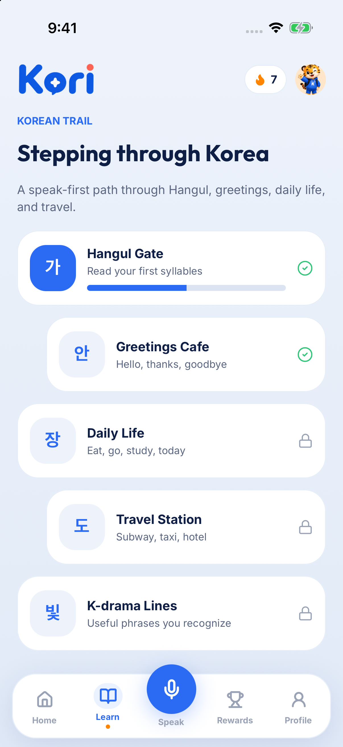 Kori verified source app screen: agent learn